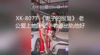 【步宾寻花】21岁外围女神，2800一炮，肤白貌美身材棒，怎么干都配合，物超所值今夜爽