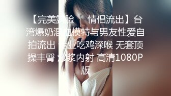 漂亮黑丝眼镜美女吃鸡啪啪 大奶子粉鲍鱼 紫薇假鸡吧插逼诱惑满满 被男友无套输出 眼镜夹鼻尖表情舒坦