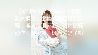 后入00后小骚货主播