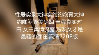 高铁乘务员给男乘客厕所口交