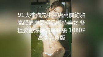 好身材大学女友