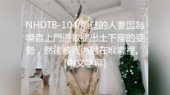  网红女神潮喷淫娃小水水纯欲白丝小淫娃被大鸡巴操喷潮吹 LED大车灯极品蜜桃小丰臀骑乘 视觉感超强