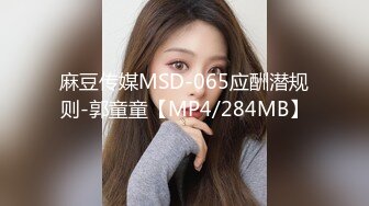 180CM极品女神 坐在身上拨弄奶头 超近距离特写深喉 让妹子自摸扛腿抽猛操