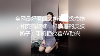 【时尚气质❤️极品女神】这种风情万种的反差女神，是不是你的最爱？清纯唯美的脸蛋，实则内心空虚淫荡不堪，满足一切性幻想 (3)