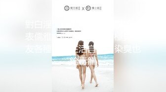 还是后入 不敢叫只能轻轻干。  江浙沪可交流