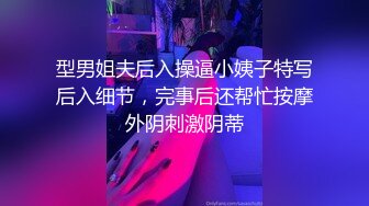 【超美校花喷水啦~万人求】有史以来最大尺度，首次肉棒抽插多角度看小穴站着喷 (2)