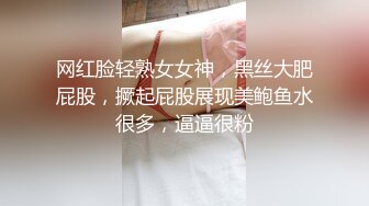 实拍 有对话 小骚逼被爸爸操到受不了 轻点轻点 要被操尿了