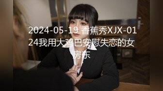 91制片厂 BCM051 清纯呆萌的机器人女友 李娜娜