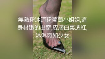 顶级纯黄！性感小模身穿薄纱勾引男伴