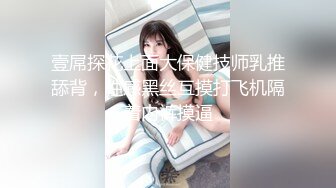 [bban-389] バブハラ保育士レズビアン 巨乳実習生を赤ちゃん淫語で蕩け堕ちさせる性感覚醒レズアクメ 天野碧 紺野ひかる