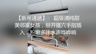 高颜值性感大长腿妹子啪啪，苗条大奶互摸调情舔弄上位骑乘大力猛操