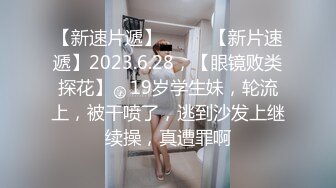 高颜值美女美乳粉穴！小尺寸假屌插穴，手指扣弄，翘起大肥臀掰开小穴