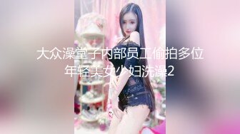 颜值不错的美女小少妇深夜发骚，黑丝诱惑，听狼友指挥各种骚浪动作展示，撅着屁股自慰逼逼，浪叫呻吟不止