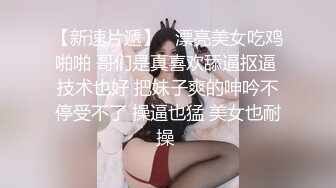 【凯迪拉克】勾搭利诱少妇技师摸奶+打飞机+漫游，咸猪手达人，上下其手狂摸奶子欲拒还迎 (4)