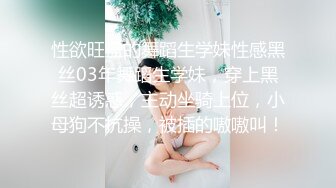 【推特萌妹??极品啪啪】双马尾清纯少女『软萌兔兔酱』最新剧情《陪玩的失身日记》忘穿内裤发现后下药迷操 高清1080P原版