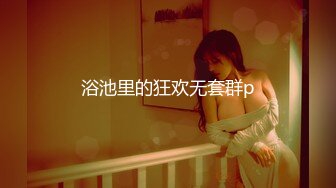 日月俱乐部付费资源『阿伦』两段全裸垫上瑜伽操 轻熟少妇皮肤白皙奶很圆 (2)