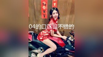 电商小姊妹艾米他的小姐妹正在旁边帮忙跟踪先挑逗他的身体长大，再狠狠的冲撞