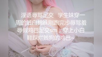 极品颜值露脸小仙女小姐姐『人间尤物』✿一天不露出就难受 穿着女儿服又偷偷跑去户外掰b了 幸好没有被看见