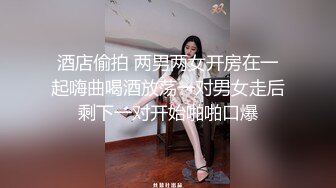 COS圈福利姬女神 阿九不是鸽子 被开盒  36D大奶黑丝美腿 私人定制天花板福利流出