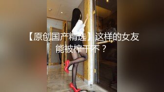 出门嫖妓须谨慎，一不留神被直播，小伙约楼凤被偷拍，沙发上激情啪啪，粉嫩白胸好身材