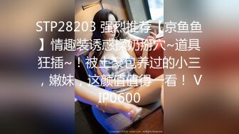 学生妹【174打篮球的小学妹】约男同学宿舍无套啪啪内射