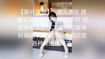 ❤️√ 新人学妹 极致身材 樱桃小嘴 主动口交 一线天 刚下海就被干~无套狂操~道具流白浆