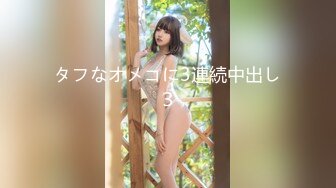  美女汇集大乱操模特大本营01.29 黑丝豪乳美女一个比一个骚 裹着J8不放 骑着J8不松逼