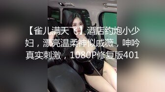 2023-2-27【用利顶你】超嫩兼职妹妹，镜头前大屌深喉，翘起美臀狂扣嫩穴