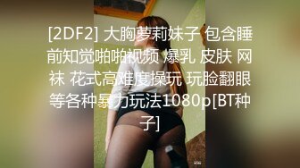 极品露脸反差女神！完美炮架高颜值御姐【lovelyja】各种啪啪深喉口爆眼镜都红了 (4)