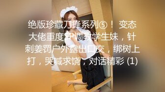 极品女神嫩妹！清纯可爱萝莉风露脸福利姬【小鹿酱】定制第四季，剃毛 双头龙 做爱 双管齐下高潮喷水