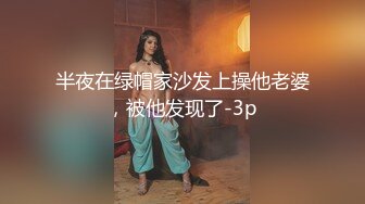 7/27最新 黑丝小美女和男友酒店内射浪穴黑丝足交口交舔精开房啪啪VIP1196