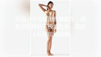 售价103元名妓雅婕+婕咪情侣交换4P【男友生日招待却成为淫乱的开始 只要忍耐不射就免费招待】 (1)