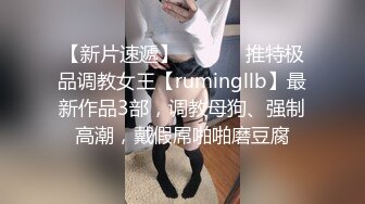 【干净利速】神似张靓颖，175cm兼职车模女神，黑丝高跟艳舞，主动无套啪啪，最佳性爱拍档激情如火