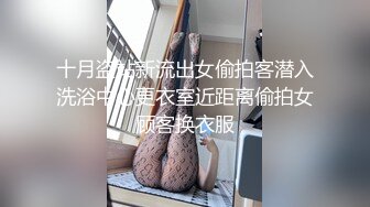 ★☆【AI画质增强】★☆【Mr.tu】小二先生 爸爸操死我，我是爸爸的贱狗 2K增强，妹子颜值极高，身材极好！