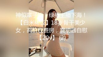 欲仙欲死的老婆