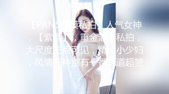 【光头强寻花】会所玩小少妇，短发温柔，颇有几分姿色，翘乳坚挺，毒龙口交啪啪，精彩偷拍必看