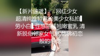 【新片速遞】  这个小哥人不大，活还是可以的❤️性感美妖被干的一直叫床，站着后入顶死人家！