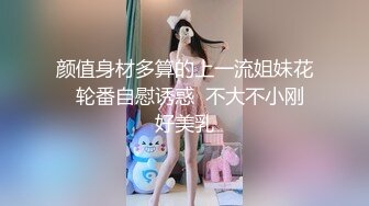 国产AV 蜜桃影像传媒 PMC142 兽欲叔叔淫逼侄女操到求饶