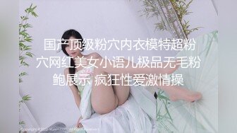 最新流出青春无敌推特顶级身材美乳美鲍网红福利姬超人气女菩萨【搽搽】私拍9套主题风格视图②，极度反差ISDHGF (3)视图搽搽 - 条纹短袜