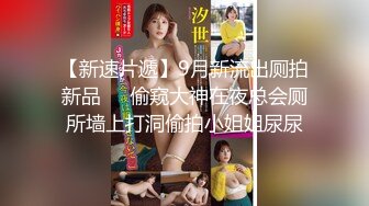 最新大神AI_nude高能之作 女团饭拍现场去衣裸舞 丝滑极致反差个个都是极品女神2非常有撸点