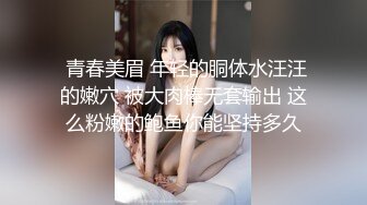 【首发推荐】推特博主〖蔷薇〗极品反差婊推文性爱私拍流出 户外露出啪啪 美乳丰臀