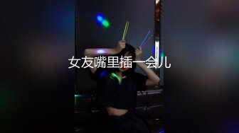 二階に潜むレ×プ魔 松本メイ