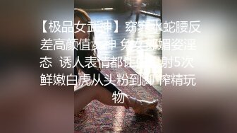 妹子被推下水，上来之后露俩大车灯