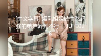 《尤物人妻㊙️极品骚婊》背着男友约了他的兄弟 看了视频之后，你就晓得为什么那么多女人喜欢3p了