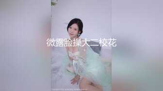 91小哥佩奇酒吧邂逅172CM御姐