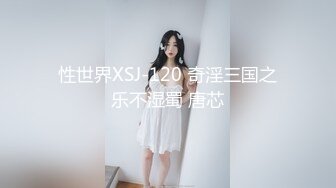 21岁嫩妹