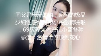 海归帅哥大战169性感灰丝高跟美女,各种姿势轮流做爱