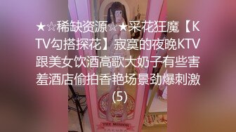 超极品可爱嫩妹【兔酱是个甜妹】可爱双马尾小萝莉母狗 被大鸡巴爸爸内射一逼白浆 电报群VIP完整版福利 3 (1)