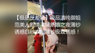 【新片速遞】 超颜值极品御姐女神『狐不妖』❤️性感尤物模特拍写真被中出内射，风骚气质高挑身材男人看了就想侵犯