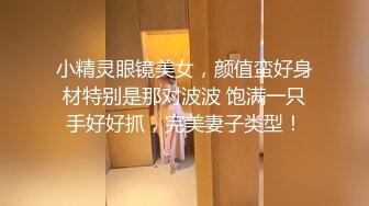 【全网独播】乱伦妹妹的诱惑性欲高涨柔情表妹